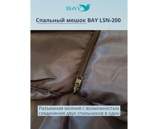 Спальный мешок BAY LS-200  (230*90) синий, фото , изображение 11