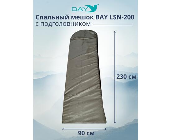 Спальный мешок BAY LSN-P200  (230*90) оливковый, фото , изображение 3