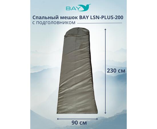 Спальный мешок BAY LSN-P200  (230*90) оливковый, фото , изображение 3
