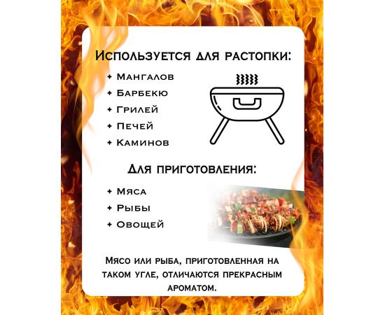 Древесноугольные брикеты Fire 2кг, фото , изображение 3