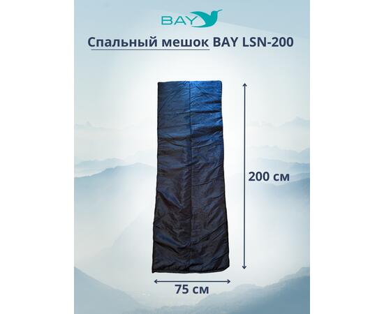 Спальный мешок BAY LS-200  (230*90) синий, фото , изображение 3