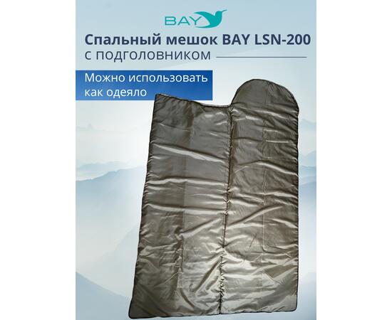 Спальный мешок BAY LSN-P200  (230*90) оливковый, фото , изображение 4