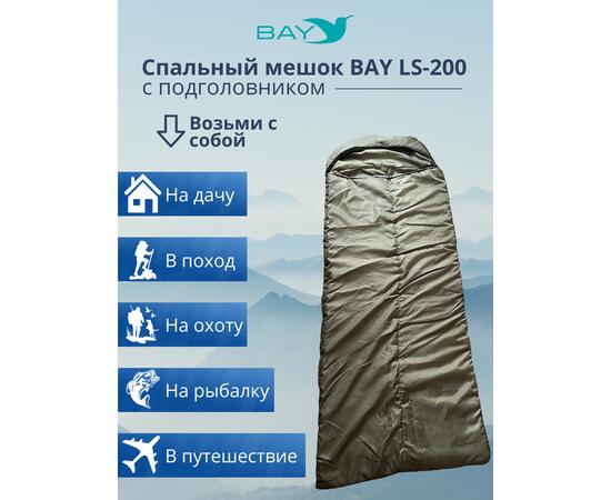 Спальный мешок BAY LS-200 оливковый с подголовником, фото , изображение 5