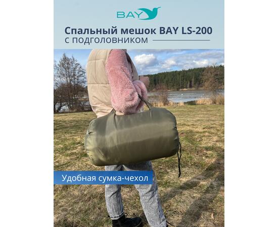 Спальный мешок BAY LS-200 оливковый с подголовником, фото , изображение 6