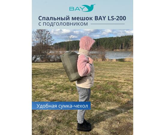 Спальный мешок BAY LS-200 оливковый с подголовником, фото , изображение 7