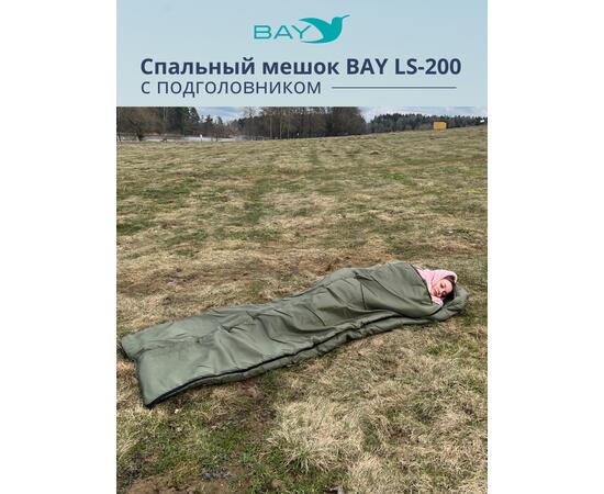 Спальный мешок BAY LS-200 оливковый с подголовником, фото , изображение 9