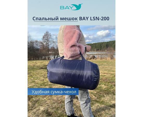 Спальный мешок BAY LS-200  (230*90) синий, фото , изображение 9