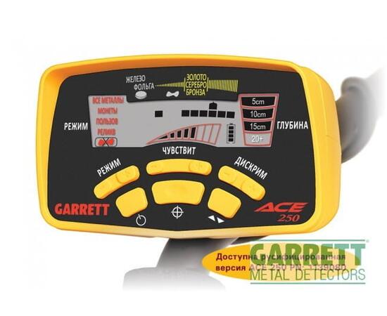 Металлоискатель Garrett ACE 250 + Garrett PROPOINTER AT, фото , изображение 3