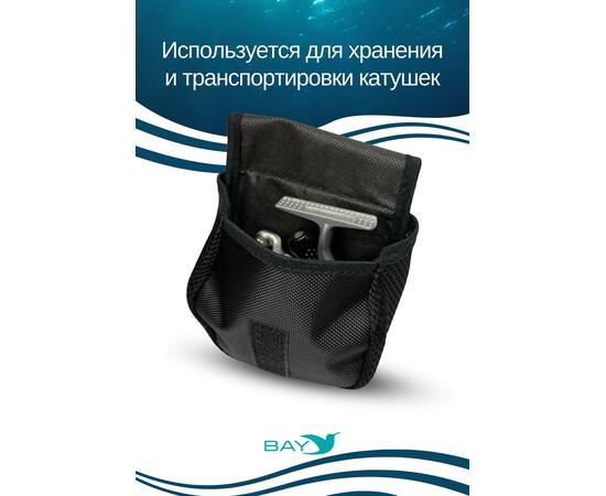 Чехол для катушки Bay ЧК-КУ3/Д-М 14х14х6, фото , изображение 5