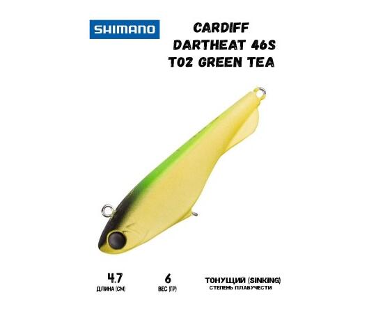 Воблер SHIMANO Cardiff Dartheat 46S 47mm 4,6g T02 Green Tea, Цвет: T02 Green Tea, Вес гр: 4,6, Длина, мм: 47 мм, фото 
