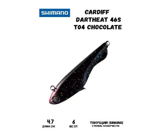 Воблер SHIMANO Cardiff Dartheat 46S 47mm 4,6g T04 Chocolate, Цвет: T04 Chocolate, Вес гр: 4,6, Длина, мм: 47 мм, фото 