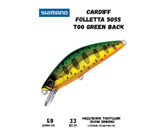 Воблер SHIMANO Cardiff Folletta 50SS 50mm 3,3g T00 Green Back, Цвет: T00 Green Back, Вес гр: 3,3, Длина, мм: 50 мм, фото 