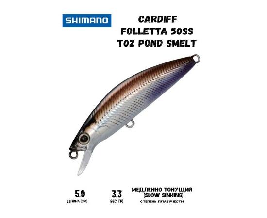 Воблер SHIMANO Cardiff Folletta 50SS 50mm 3,3g T02 Pond Smelt, Цвет: T02 Pond Smelt, Вес гр: 3,3, Длина, мм: 50 мм, фото 