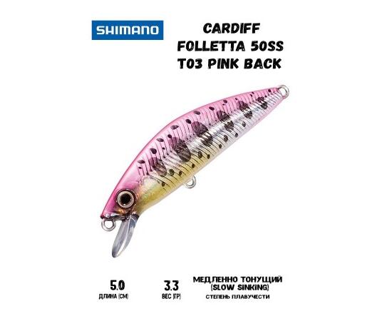 Воблер SHIMANO Cardiff Folletta 50SS 50mm 3,3g T03 Pink Back, Цвет: T03 Pink Back, Вес гр: 3,3, Длина, мм: 50 мм, фото 