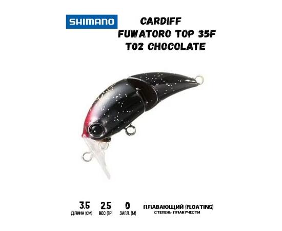 Воблер SHIMANO Cardiff Fuwatoro Top 35F 35mm 2,5g T02 Chocolate, Цвет: T02 Chocolate, Вес гр: 2,5, Длина, мм: 35 мм, фото 