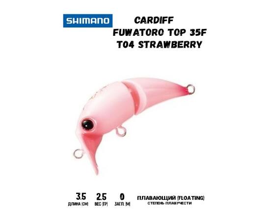 Воблер SHIMANO Cardiff Fuwatoro Top 35F 35mm 2,5g T04 Strawberry, Цвет: T04 Strawberry, Вес гр: 2,5, Длина, мм: 35 мм, фото 