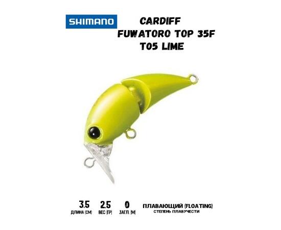 Воблер SHIMANO Cardiff Fuwatoro Top 35F 35mm 2,5g T05 Lime, Цвет: T05 Lime, Вес гр: 2,5, Длина, мм: 35 мм, фото 