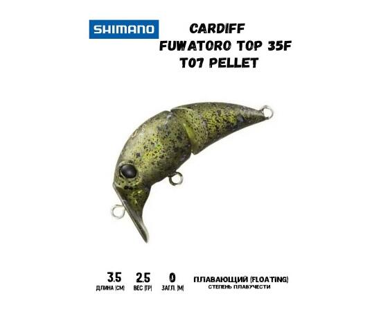 Воблер SHIMANO Cardiff Fuwatoro Top 35F 35mm 2,5g T07 Pellet, Цвет: T07 Pellet, Вес гр: 2,5, Длина, мм: 35 мм, фото 