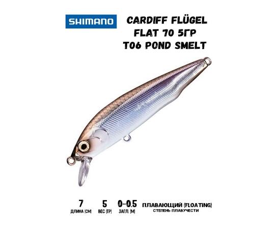 Воблер SHIMANO Cardiff Flügel Flat 70 70mm 5g T06 Pond Smelt, Цвет: T06 Pond Smelt, Вес гр: 5, Длина, мм: 70 мм, фото 