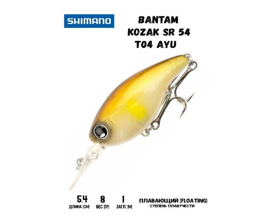 Воблер SHIMANO Bantam Kozak SR 54mm 8g T04 Ayu, Цвет: T04 Ayu, Вес гр: 8, Длина, мм: 54 мм, фото 