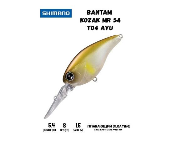 Воблер SHIMANO Bantam Kozak MR 54mm 8g T04 Ayu, Цвет: T04 Ayu, Вес гр: 8, Длина, мм: 54 мм, фото 