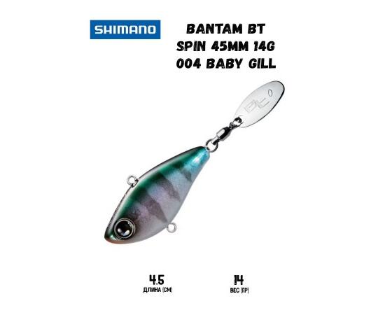 Воблер SHIMANO Bantam BT Spin 45mm 14g 004 Baby Gill, фото 