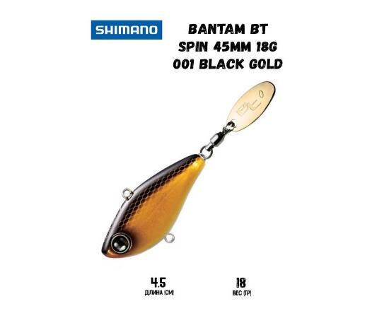 Воблер SHIMANO Bantam BT Spin 45mm 18g 001 Black Gold, Цвет: 001 Black Gold, Вес гр: 18, Длина, мм: 45 мм, фото 