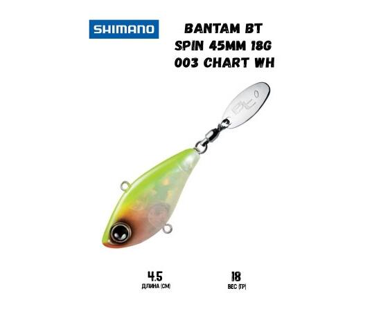 Воблер SHIMANO Bantam BT Spin 45mm 18g 003 Chart WH, Цвет: 003 Chart WH, Вес гр: 18, Длина, мм: 45 мм, фото 