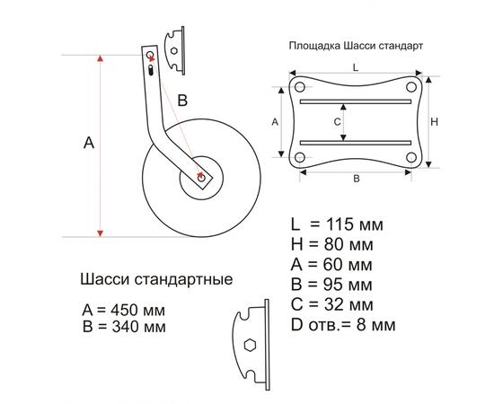 Транцевые колеса стандартные перекидные для пайольных лодок от 3.50 с верхними брызговиками, фото , изображение 3