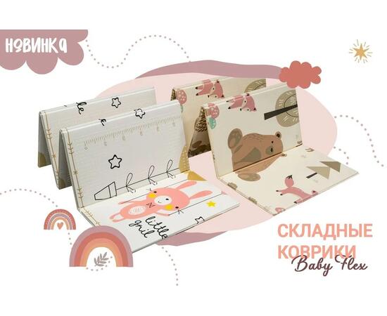 Коврик туристический ISOLON Baby Animals Flex 1970х1280х8 бежевый, фото , изображение 7