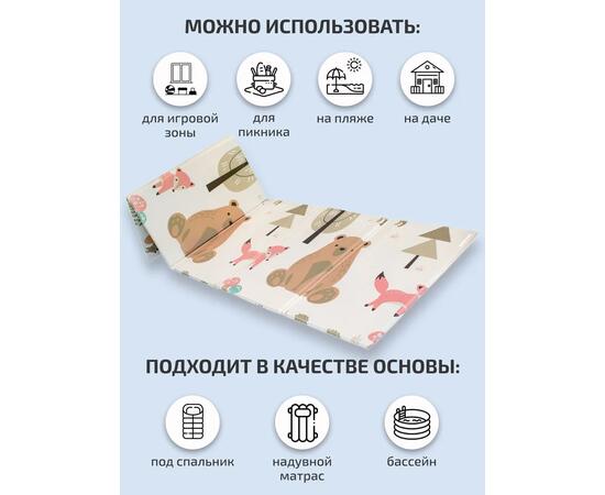 Коврик туристический ISOLON Baby Animals Flex 1970х1280х8 бежевый, фото , изображение 4