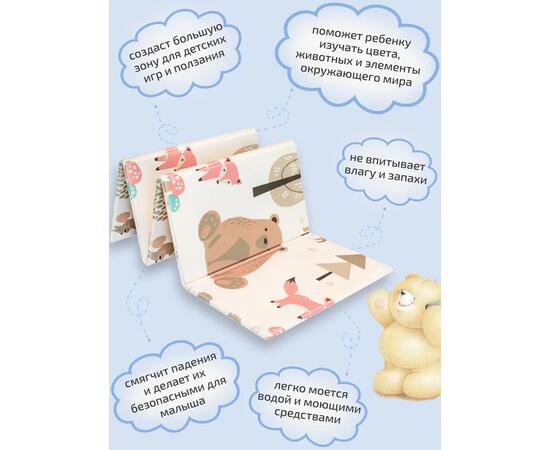 Коврик туристический ISOLON Baby Animals Flex 1970х1280х8 бежевый, фото , изображение 3