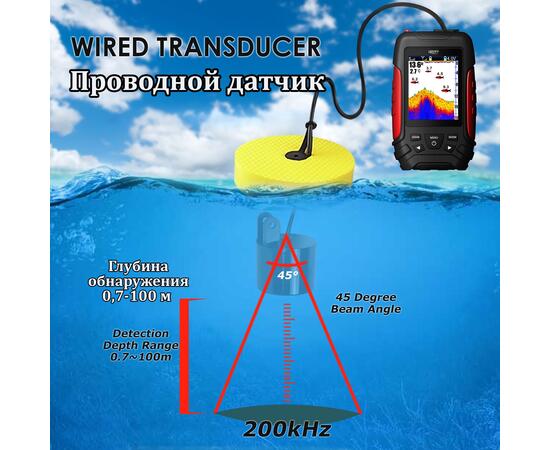 Беспроводной эхолот Lucky FL 168 LiC-W, фото , изображение 9
