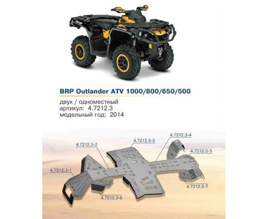 Защита днища Brp Can-am Outlader 500/650/650 XMR/800/1000 /1000 XMR 2012-2016, фото 