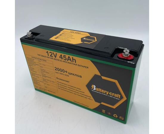 Аккумулятор BatteryCraft Lifepo4 12V 45Ah с bms 100А, тяговая батарея, фото 