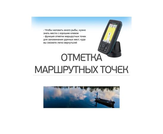 Эхолот Garmin Striker Plus 4, фото , изображение 2