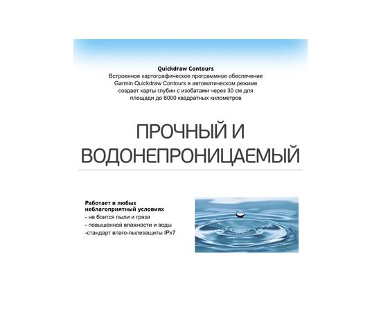 Эхолот Garmin Striker Plus 4, фото , изображение 4