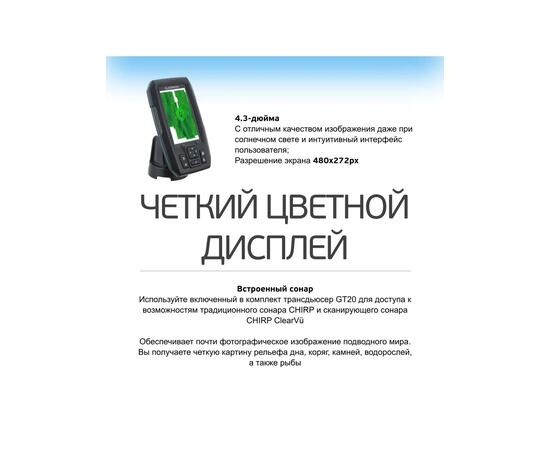Эхолот Garmin Striker Plus 4, фото , изображение 5