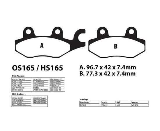 ТОРМОЗНЫЕ КОЛОДКИ ДЛЯ КВАДРОЦИКЛОВ CF MOTO, CAN-AM, YAMAHA, KAWASAKI, SUZUKI, STELS, RM RIVAL HS165, фото , изображение 3