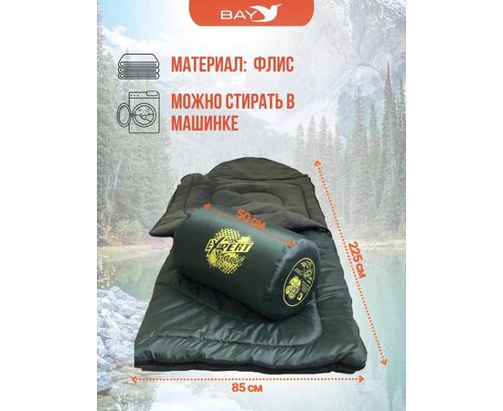 Cпальный мешок MedNovtex Эксперт -0 (225/85 см), фото , изображение 3