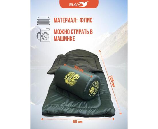 Cпальный мешок MedNovtex Эксперт -20 (225/85 см), фото , изображение 3