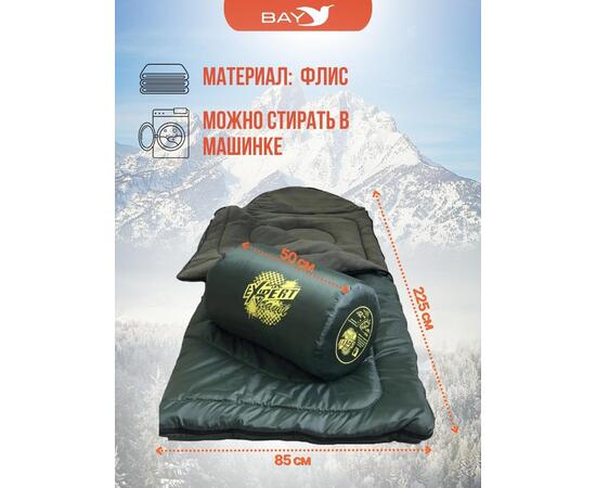 Cпальный мешок MedNovtex Эксперт -10 (225/85 см), фото , изображение 4