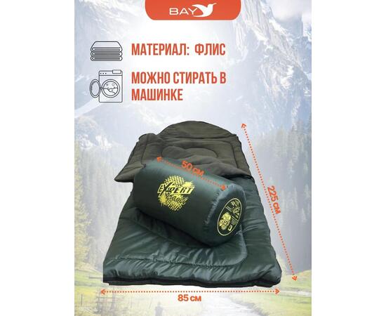 Cпальный мешок MedNovtex Эксперт -5 (225/85 см), фото , изображение 3