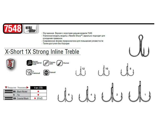 Крючки VMC 7548BN06E5 5 шт. / HOOKS , фото , изображение 2