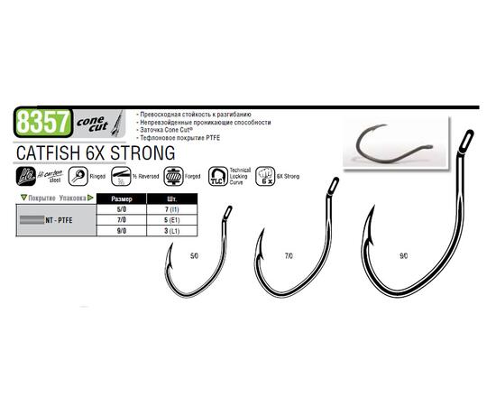 Крючки VMC 6X STRONG LIVEBAIT / CATFISH HOOK №7/0, фото , изображение 2