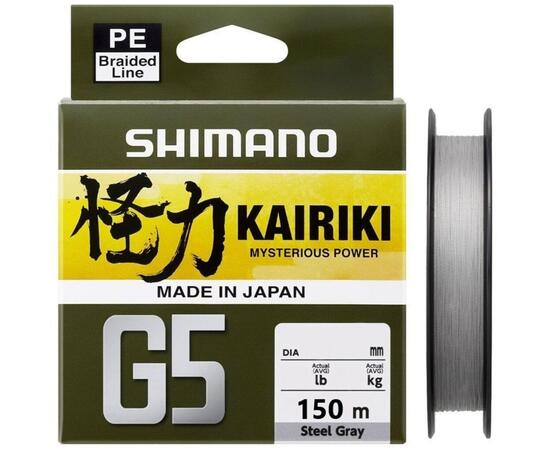 Шнур плетеный SHIMANO Kairiki G5 150m 0,17mm 6,9kg Steel Gray, фото 