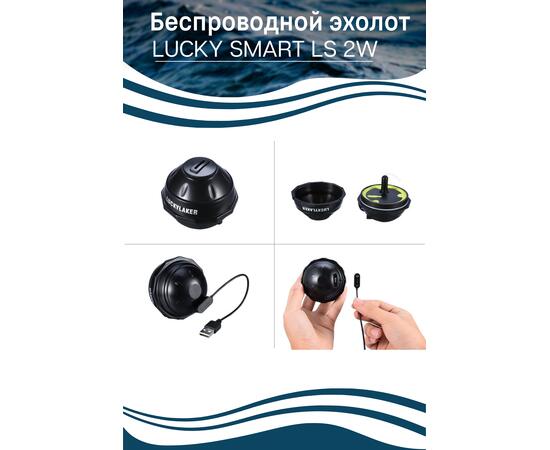 Беспроводной эхолот Lucky Smart LS 2W, фото , изображение 5