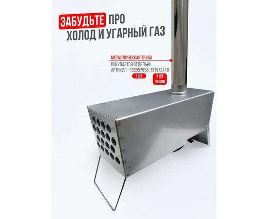 Теплообменник для палатки Manko на 18 трубок, фото 