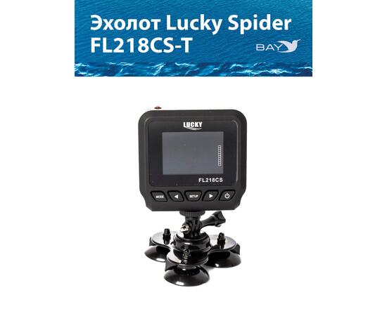 Эхолот Lucky FL 218 CS T, фото , изображение 2
