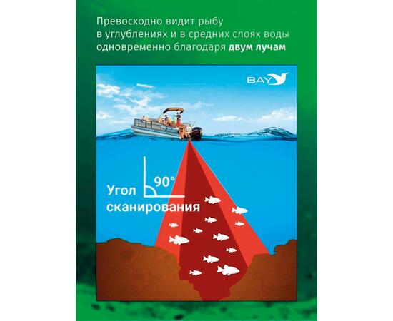 Эхолот Lucky FL 168 LiC с проводным и беспроводным датчиком, фото , изображение 4
